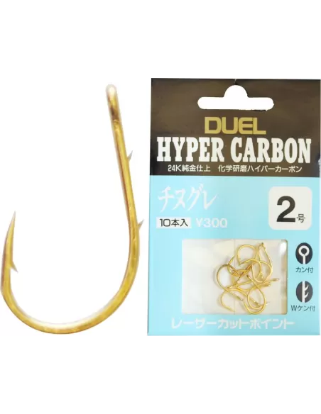Fish hooks Duel Golden Double Prong closure K359 Hyper Carbon Series