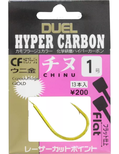 Duel K574 Golden Ami With Paletta