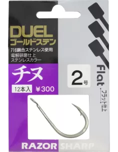 Duel K555 Ami Forged Nickels With Paletta 