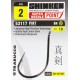 Trabucco Amo Shinken Pint Conf 10 Ami Equipment, fishing rods and fishing reels